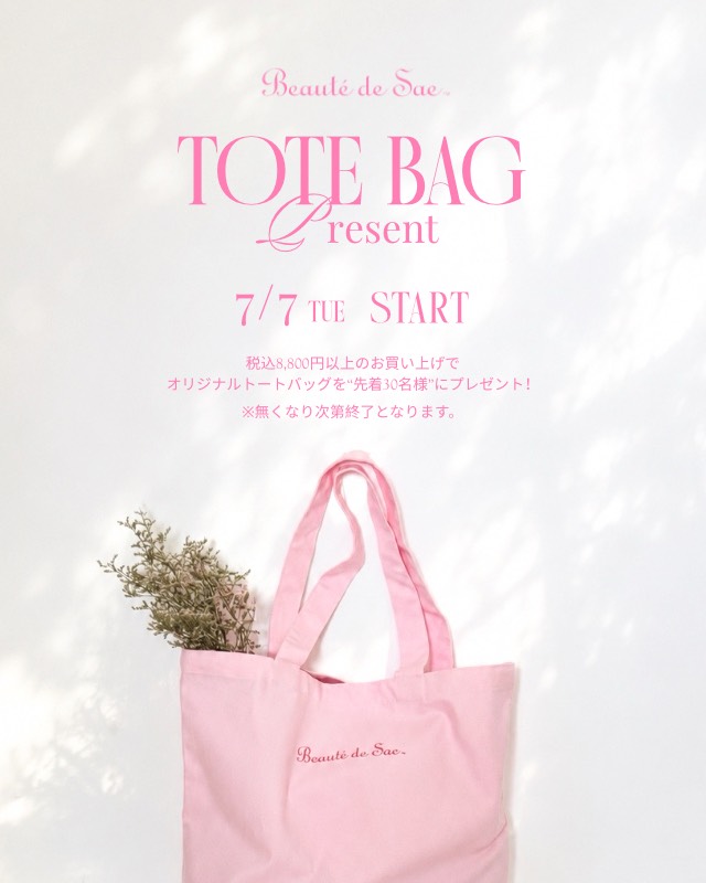 S__103309341.jpg