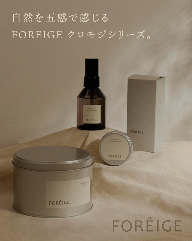 /img/top/slider_sp/20250207_SP_Main_FOREIGE.jpg