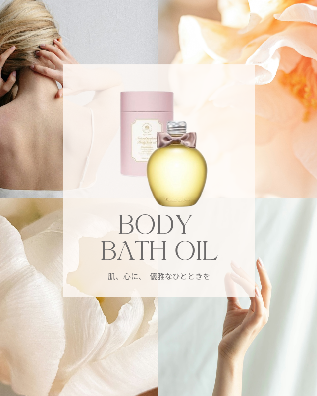 bathoil_pickup.png